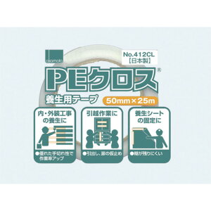 PENX{p NO.412  50mm 412CL IJg e[vpi {e[v