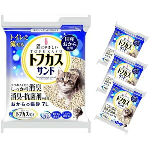 【ケース販売】おからの猫砂 トフカスサンド 7L×4袋 ペグテック 猫 トイレタリー おから砂 猫砂 固まる 流せる 燃やせる おから