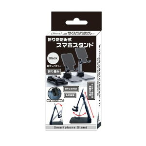 ܂݃X}zX^hubN DL-YU185BK ubN fW^h X}z X^h ܂肽 d ELPA