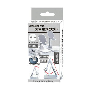 ܂݃X}zX^hzCg DL-YU185WH zCg fW^h X}z X^h ܂肽 d ELPA