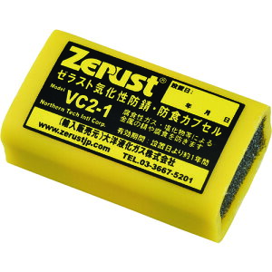 ChKJvZ 850L^Cv VC-850 23×32×53mm 346018 Ώ\ wi ChK