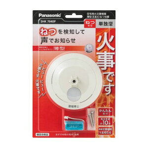 ˂Ԕ^艷 SHK7040P pi\jbN Ύ ΍  M x m