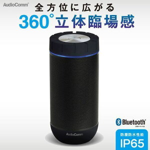 AudioComm CX360°Xs[J[ ASP-W360N AudioComm Xs[J[ ȒP CX Bluetooth