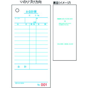v[(̎ؕt)75x177 P NO. 2007N qTS [ [E