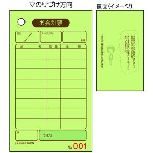 v[ 70x120 P NO. 2030N qTS [ [E