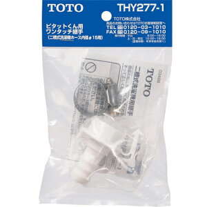 @p^b`p THY277-1 TOTO TOTO V[wbh  oX   V[ ߐ K