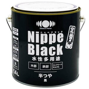 Nippe Black  1.4L jby h   v ؕ S RN[g C ^b`Abv jby 