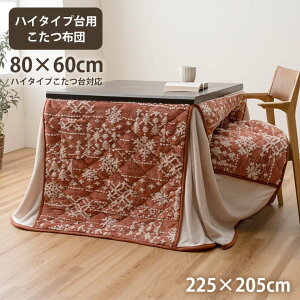 zc ~ nC^Cvp bh 225x205cm IKEHIKO zc nC^Cv 􂦂     tl C 225×205cm