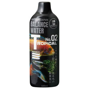 ラボ水トロピカルNO.2 340ml KOTOBUKI 観賞魚 観賞魚用水質調整剤 熱帯魚 魚