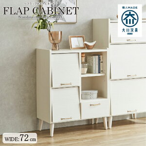 kX^C̋rt72cm̍YLrlbg! CN-GY-W72-WH zCg 72cm 㓡ƋY `FXg ^X k [ rO {  RpNg