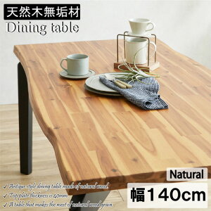 AJVAގgp̕140cm_CjOe[u! GMA-2302-140-NA i` 140cm 㓡ƋY _CjOe[u e[û 140cm 4lp VR AeB?N