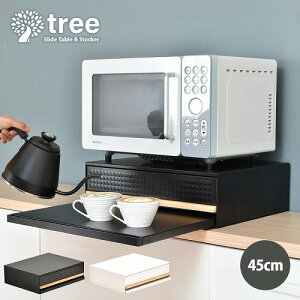 TREE Ɠdo[XChe[u TRKS0243KIBLK ubN B.Bt@jVO Ɠdo[ XCho Lb`bN [{bNX ƃXy[X ֗ ȃXy[X
