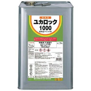 ユカロック#1000 白 15KG 082110201 8109 ロック ロック 床用 塗料