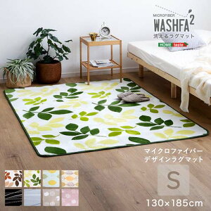 􂦂郉O}bgSTCY(130×185cm) yWASHFA2z FRG-D2-S--IGY ACXO[ S z[eCXg O~ O J[ybg 􂦂 }CNt@Co[