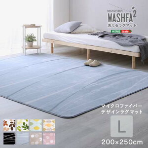 􂦂郉O}bgLTCY(200×250cm) yWASHFA2z FRG-D2-L--IGY ACXO[ L z[eCXg O~ O J[ybg 􂦂 }CNt@Co[
