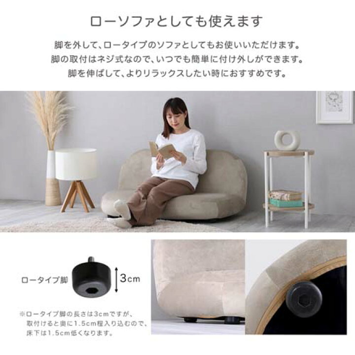楽天市場】大人かわいいインテリア 2人掛けラウンドソファ SH-07-OKRS2  
