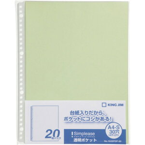 Vv-Y|Pbg20P  (20) 103SPDP20YELLOWGREEN LOW [ t@C