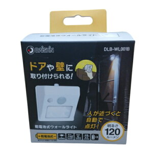 i drZT[Cg DLB-WL001B i \[[Cg ZT[Cg 뉀