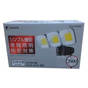 iRZgZT[Cg 3 DLA-14T300 3 i \[[Cg ZT[Cg 뉀