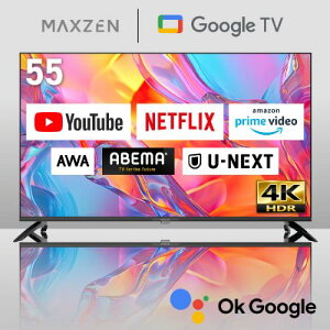 55�^ �X�}�[�g�e���r MVU55CH06 MAXZEN �}�N�X�[�� �G�N�X�v���C�X �e���r �X�}�[�g�e���r MAXZEN MVU55CH06 55 �C���`
