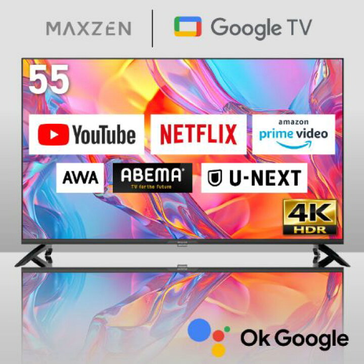 楽天市場】55型 スマートテレビ MVU55CH06 MAXZEN マクスゼン エクス 