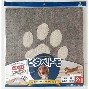 �s�^�y�g�� �܃w�b�^�[ 2P �p�E&�{�[�� 45×45 �u���E�� �s�^�y�g�� �� �x�b�h �Q�� �t�@�j�`���[ �ӂƂ� �}�b�g �܂���