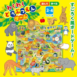 킭킭ǂԂQ[ 11842 A[ebN