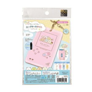 ݂R炵J[hP[XLbg sN Wt 55361 A[ebN