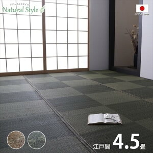 Ԃ mA ubN 261×261cm ubN 261×261cm IKEHIKO J[ybg  { Y ~l O ~  L RۖhL h s