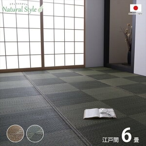 Ԃ mA ubN 261×352cm ubN 261×352cm IKEHIKO J[ybg  { Y ~l O ~  L RۖhL h s