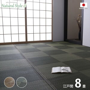 Ԃ mA uE 348×352cm uE 348×352cm IKEHIKO J[ybg  { Y ~l O ~  L RۖhL h s