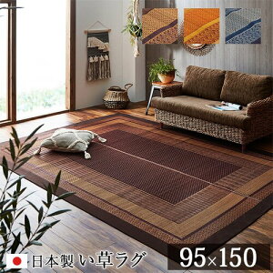 O NX lCr[ 95×150cm lCr[ 95×150cm IKEHIKO O }bg Y Y {  _ RۖhL Rf