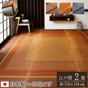 Ԃ NX C 174×174cm C 174×174cm IKEHIKO ~ Ԃ Y Y {  _ RۖhL Rf sDz