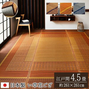 Ԃ NX C 261×261cm C 261×261cm IKEHIKO ~ Ԃ Y Y {  _ RۖhL Rf sDz