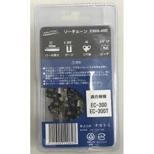 �yDCM�I�����C������z�\�[�`�F�[�� E50S-45E �i�J�g�~ �\�[�`�F�[�� �`�F���\�[�ւ��n