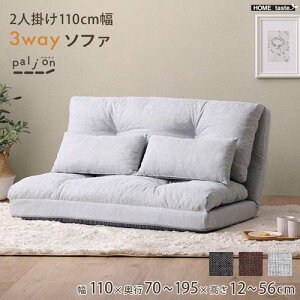 2l| 110cm 3way \t@yPaljon-p-z F3W-110--LGY CgO[ 2l|(110cm) z[eCXg 3way\t@ \t@xbh \t@ ֎q 2l| RpNg 3܂ ܂肽 110cm