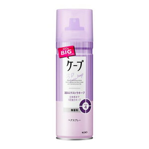 �P�[�v3DEX�L�[�v ������ 300g �P�[�v �P�[�v �X�v���[ ��e�� �X�^�C�����O