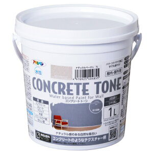 �����R���N���[�g�g�[�� 1L �i�`�������x�[�W�� 1L �A�T�q�y�� ���� �R���N���[�g ������ ���@�� �h�J�r �h�� ���� ���O