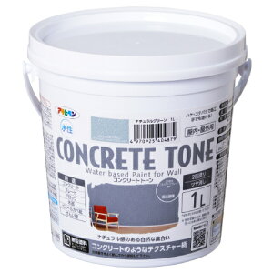 �����R���N���[�g�g�[�� 1L �i�`�������O���[�� 1L �A�T�q�y�� ���� �R���N���[�g ������ ���@�� �h�J�r �h�� ���� ���O