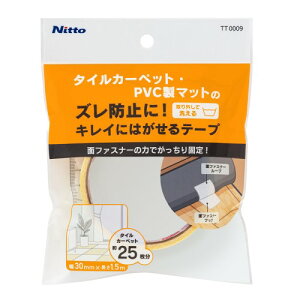 ꂢɂ͂^CJ[ybgŒe[v TT0009 ʃt@Xi[^Cv 30mmx1.5m jgY jgY Nitoms Nitto dH vZt DIY  ڒ e[v S