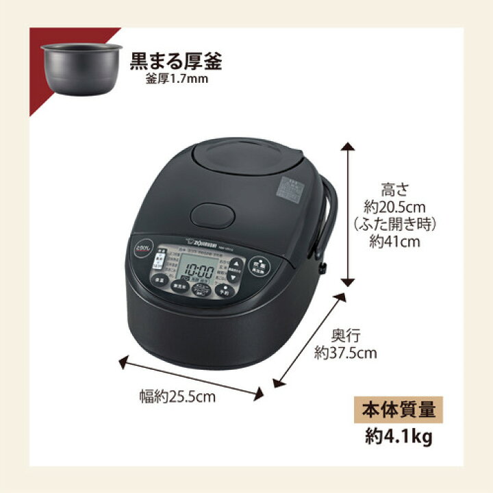 ドリーム池田店】未開封品 ZOJIRUSHI 炊飯器 NW-VR10 炊飯器 IKX-153