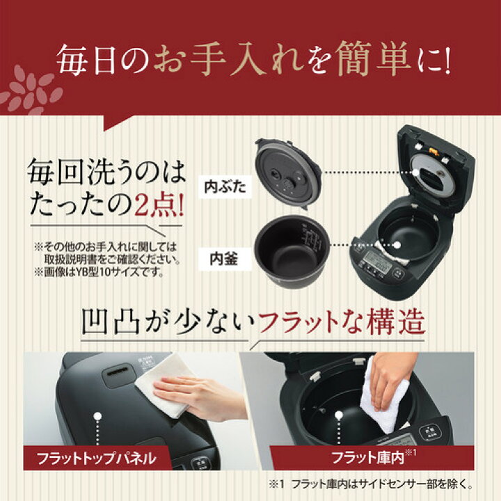 楽天市場】炊飯ジャー NW-YR10-BZ スレートブラック 5.5合 内釜3年保証 