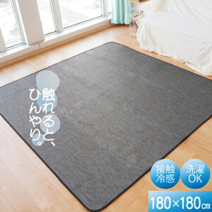 炵⊴O ubN 180×180cm R{ ⊴ O 2 􂦂 Ђ y 