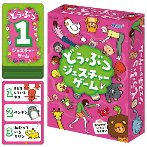 ǂԂWFX`[Q[ 21644 A[ebN