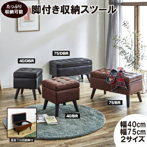 40cm ʎ[ɕt̃gXc[! ST-MY-40-DBR _[NuE 40cm GKB Xc[ 40 _[NuE DBR [t rt |{bgΉ