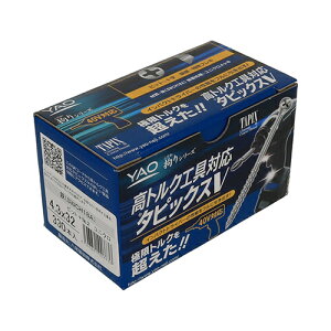 gNHΉrX 4.3X32 4.3X32 YAO ؂˂ ؗp˂ gNH