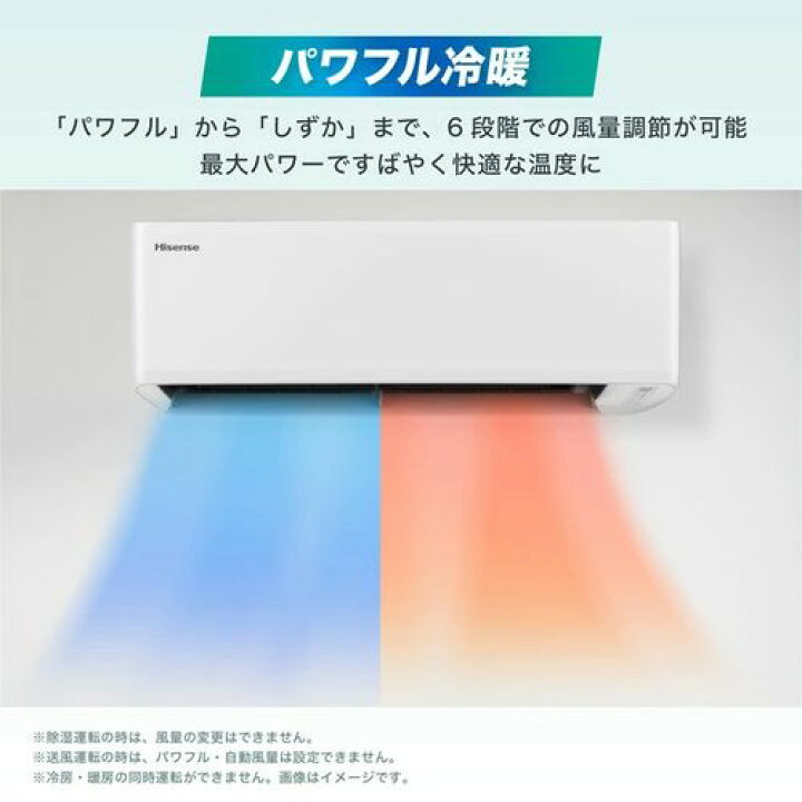 楽天市場】ルームエアコン Sシリーズ HA-S25G-W 主に8畳用 Hisense 8畳 