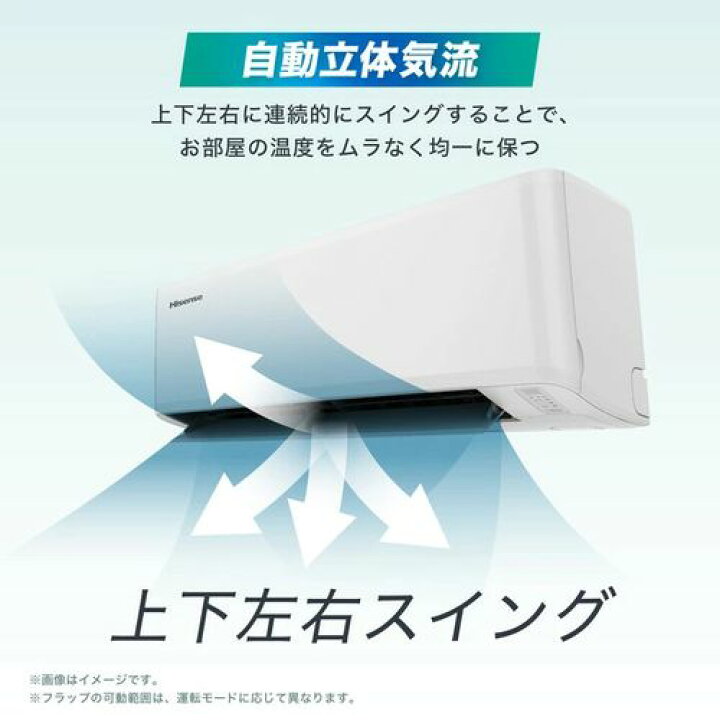 楽天市場】ルームエアコン Sシリーズ HA-S25G-W 主に8畳用 Hisense 8畳 