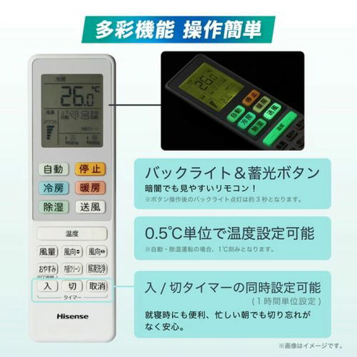 楽天市場】ルームエアコン Sシリーズ HA-S25G-W 主に8畳用 Hisense 8畳 