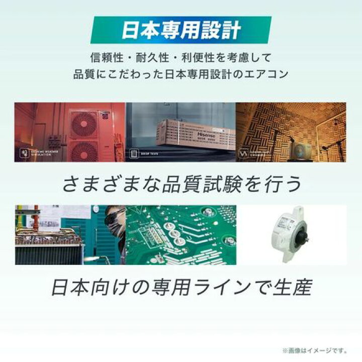 楽天市場】ルームエアコン Sシリーズ HA-S25G-W 主に8畳用 Hisense 8畳 